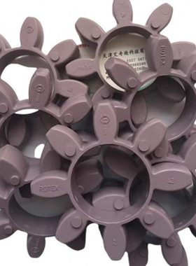 KTR德国ROTEX19/24/28/38 42弹性体48/55/65/75/90/125梅花缓冲垫