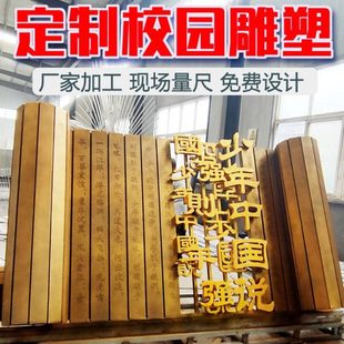 不锈钢书简雕塑竹简书卷校园书本造型校园文化景观摆件定制书艺术