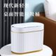 洁安惠桌面垃圾桶智能感应可爱少女轻奢客厅厕所卫生间卧室轻奢风