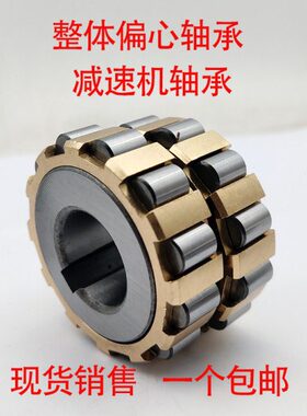 整体偏心轴承80752202 100752202 150752202 180752202