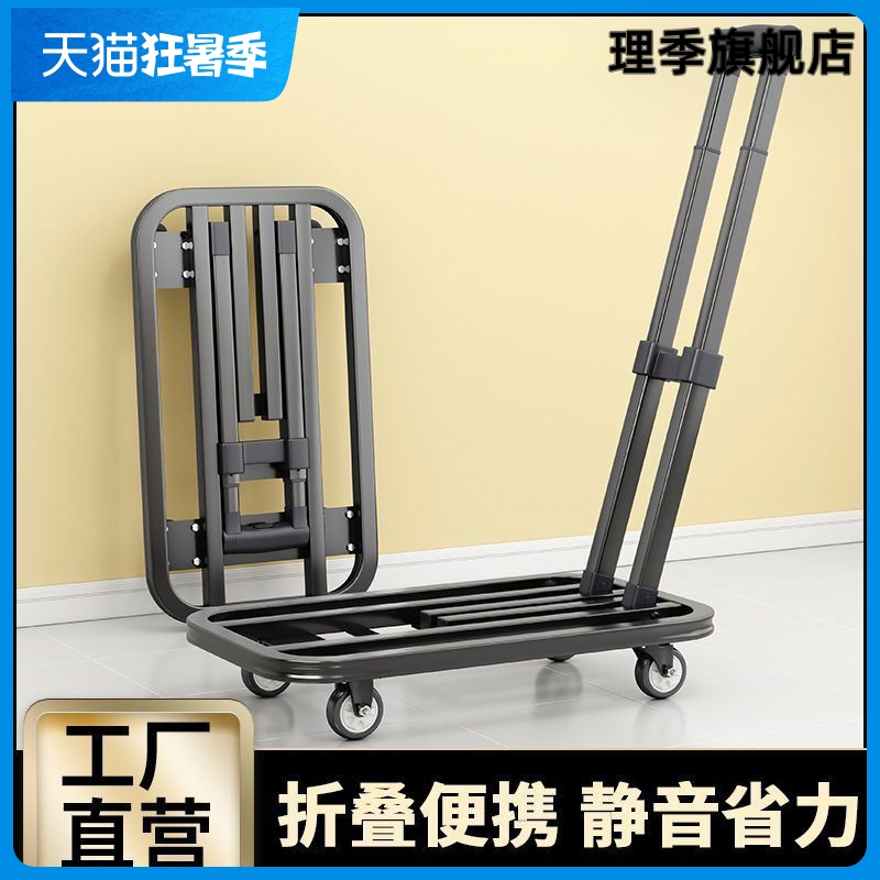小推车拉货手推车搬运车平板车拖车E折叠快递家用手拉车便携购物