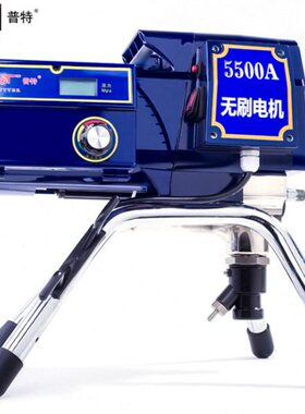 普田(PUTTER)PT5500A电动压无气喷涂机 内外墙乳胶漆油漆喷涂机