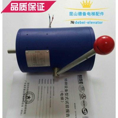 沈阳蓝光DZE-14EB2 DZE-14EA DZE-16E3B2抱闸制动器 原装蓝光抱闸,标准件/零部件/工业耗材,制动器,淘宝优惠券,粉丝福利购,淘宝优惠卷