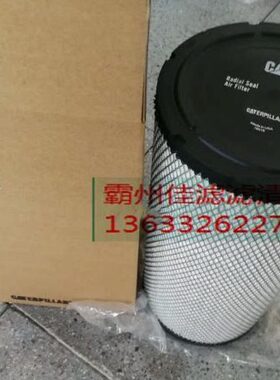 挖掘机配件P780522 P780523空滤空气滤芯替代206-5234 2065235