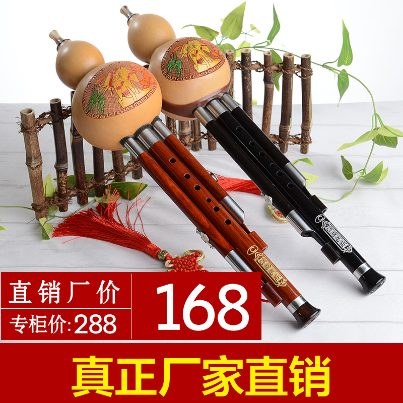 葫芦丝乐器黑檀木红木管精品专业演奏G型三音可拆全国包邮C调降B