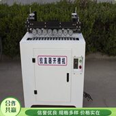 木工凹凸槽开槽机 气动升降无尘子母拉手铣槽机 大中型家具厂用