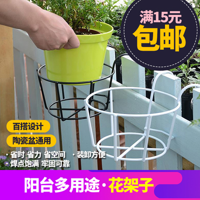 阳台挂架花盆架可移动铁艺t悬挂式简约单个绿萝肉肉植物挂栏杆架