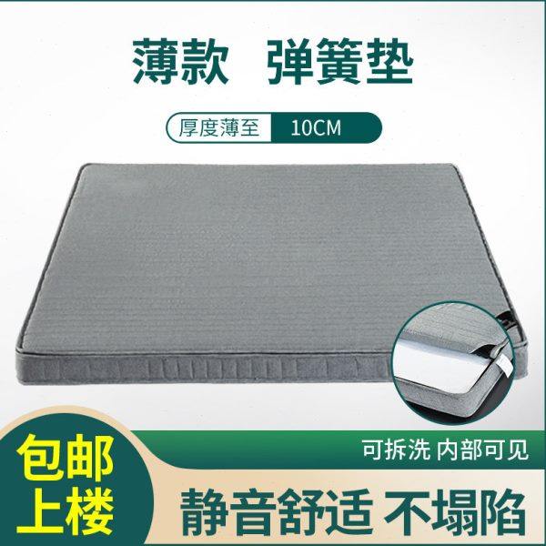 弹 簧床垫10厘米单人宿舍1米35超薄儿童12厘米薄款15cm厚席梦思薄,住宅家具,弹簧床垫,淘宝优惠券,粉丝福利购,淘宝优惠卷
