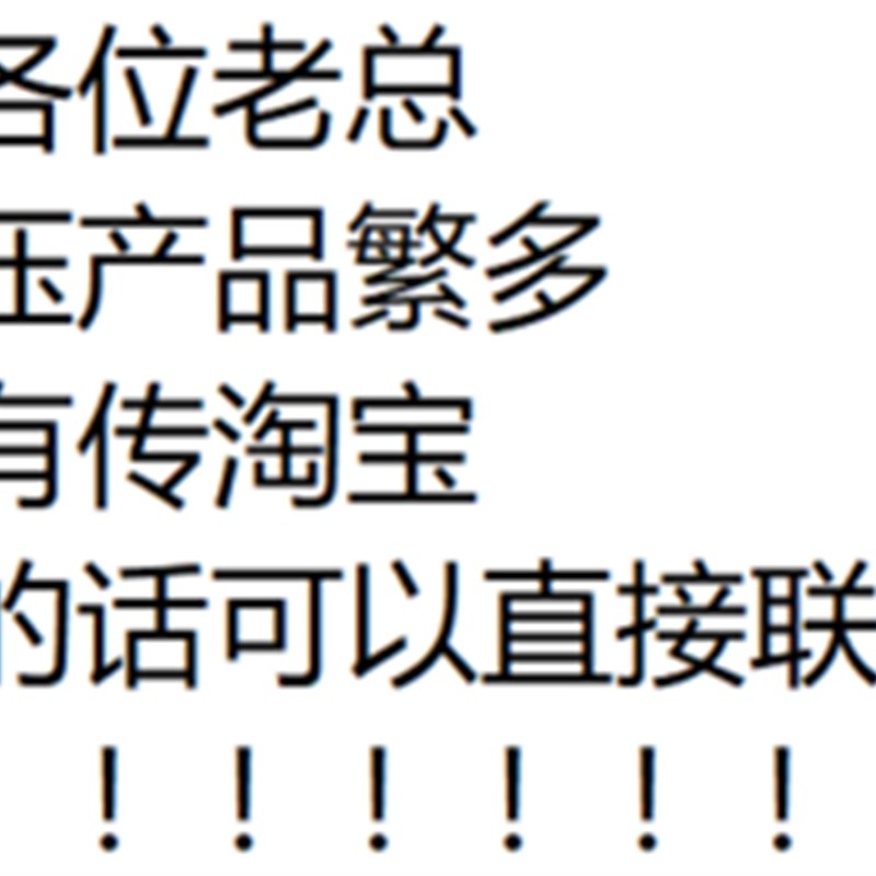 南京讯润机械科技有限o公司1S014A南京迅润机械科技有限公司