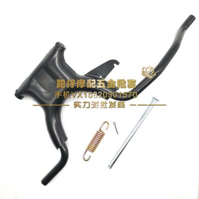 适用本田DIO 17/18/25/27/28期24期小龟大支架大脚架大撑双撑大梯