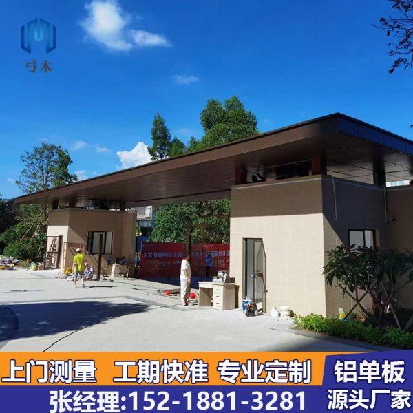 穿孔铝单板氟碳幕墙外墙雕花镂空造型冲孔天花吊顶门头雨棚定制,金属材料及制品,铝板/铝扣板/铝吊顶/铝方通,淘宝优惠券,粉丝福利购,淘宝优惠卷