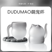 肚肚猫萌宠杯煤球灰耐热玻璃水杯女士高颜值咖啡杯子原创设计礼物