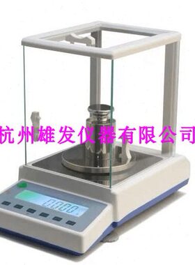 【天量】电子分析天平LT1023D LT1523D 1020g/1520g/1mg(0.001g)