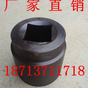 厂家订做各种规格套筒头S60mm 风炮套筒头 重型套筒头 异型套筒头