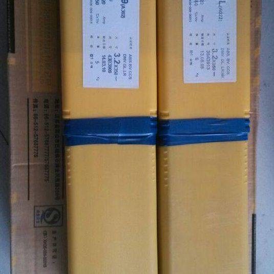 昆山京雷焊材GES-309Mo A312不锈钢电焊条E309Mo-16,五金/工具,电焊条,淘宝优惠券,粉丝福利购,淘宝优惠卷