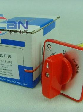 格磊 HZ5D-10/1.7 M404/3 转换开关 组合开关