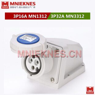3孔32A工业插座 明装插座 IP67 防水插头插座 3312单相三线2P+E