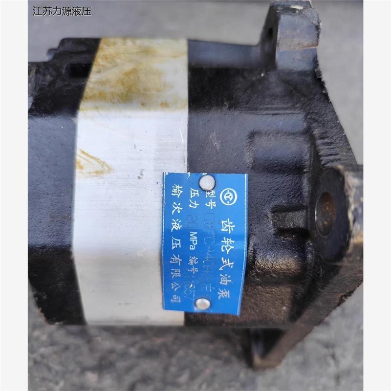 榆次液压 CBFC-G40H左齿轮式油泵