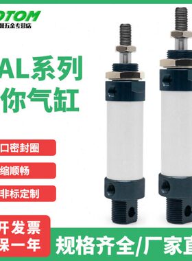 小型气动迷你铝合金微型汽缸MAL20*25X50/75/100/125/175/200/250