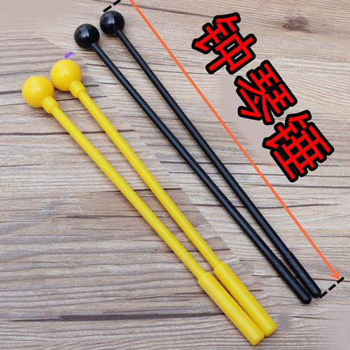 钢片琴锤敲击棒尺寸q小钟琴琴棒打槌铝板棒打击木锤棒塑料棒