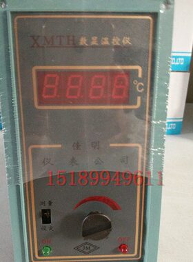 佳明温控器XMT151 K 1300温控仪表 152  PT100 400 数显调节仪器