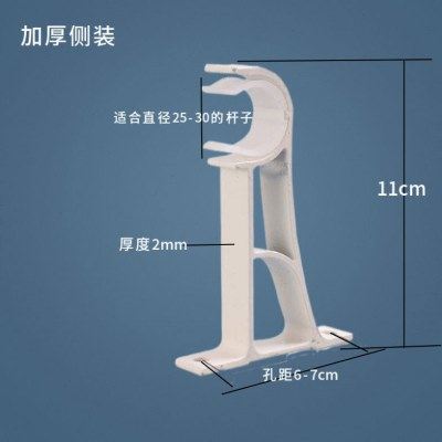 窗帘杆铝合金支架罗马杆底座加厚侧装单孔距6-7墙装固定架通用,居家布艺,窗帘杆/罗马杆,淘宝优惠券,粉丝福利购,淘宝优惠卷