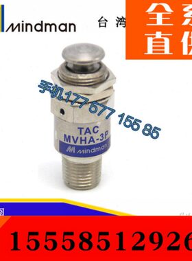 台湾金器MINDMAN手动阀 MVHA-2P MVHA-3P MVHA-4PP MVHA-4P