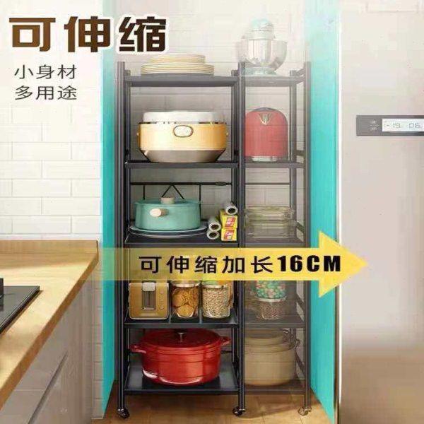可伸缩式宽度可调节置物架落地式微波炉储物夹缝收纳架厨房置物架,厨房/烹饪用具,微波炉置物架,淘宝优惠券,粉丝福利购,淘宝优惠卷