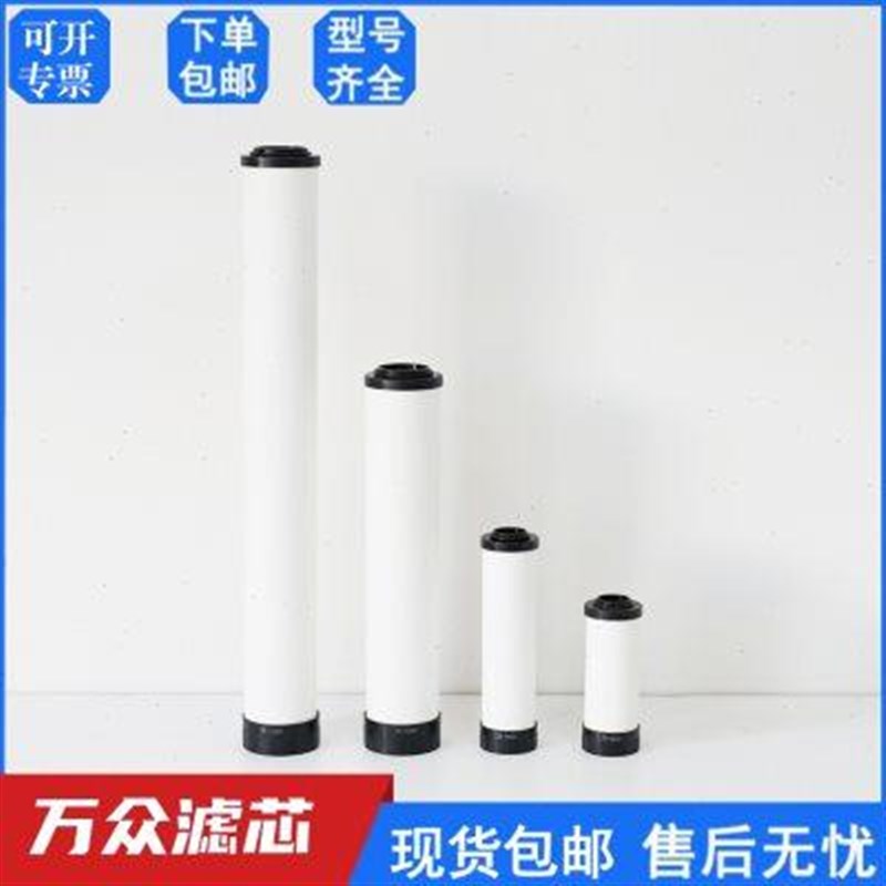 替代震东干燥d机过滤器滤芯JD-450C JD-450P JD-450S JD-450Q现货