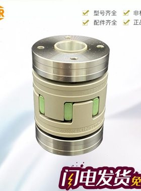 德国 开天ROTEX GS14/19/24/28/38/42/48/55/65/75/90 KTR 联轴器