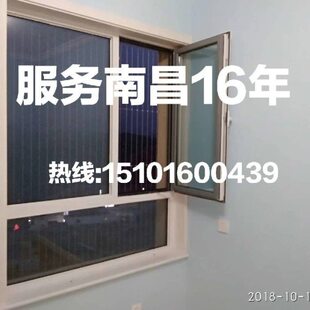 江西南昌防小孩儿童阳台飘窗楼梯学校坠楼物猫隐形防护防盗网窗栏