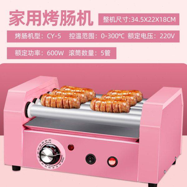 创宇烤肠机网红台式迷你小型家用电热烤香肠热狗机餐厅烤虾烤丸子,厨房电器,其他商用厨电,淘宝优惠券,粉丝福利购,淘宝优惠卷