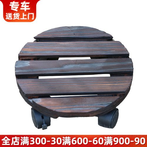 花盆移动托盘带滚轮塑B料底盘碳化防腐木托盘