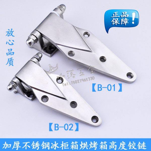 冰柜箱门专用不锈钢高度铰链工业烤箱4寸6寸合页工业烘箱冷库门用,五金/工具,工业烤箱,淘宝优惠券,粉丝福利购,淘宝优惠卷