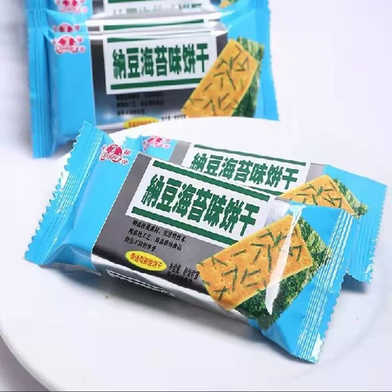 生机汉方纳豆海苔紫菜薄脆饼干独立包装休闲零食小饼干