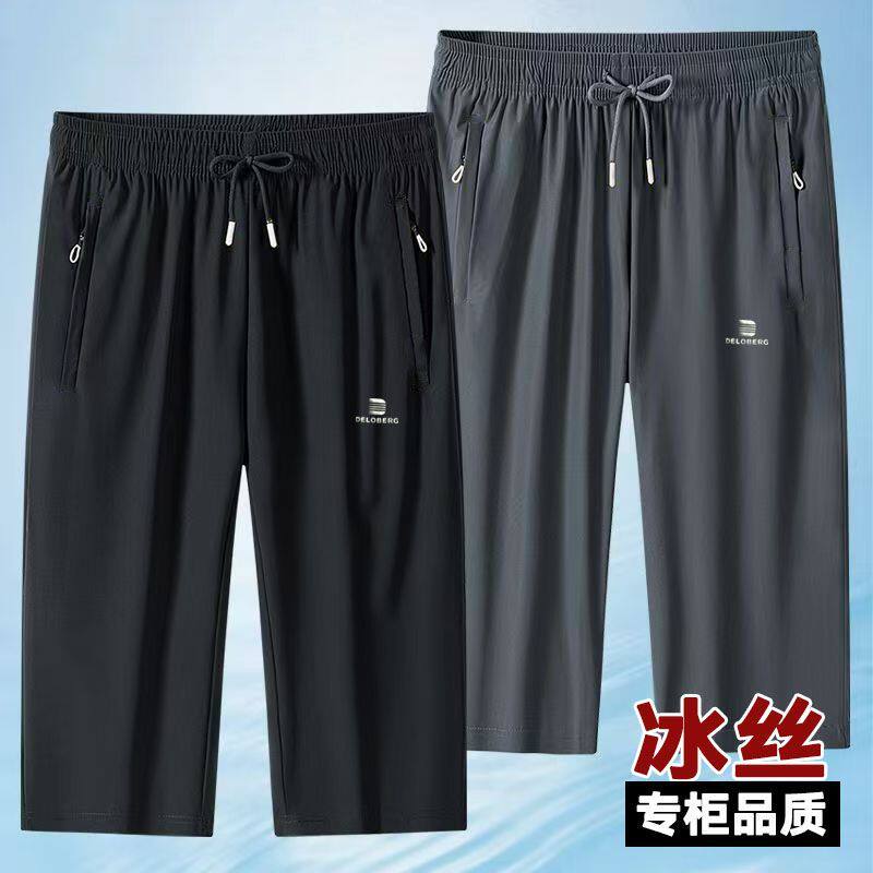 高档冰丝男士七分裤分裤宽松印花外穿短裤直筒加肥加大胖子短裤中