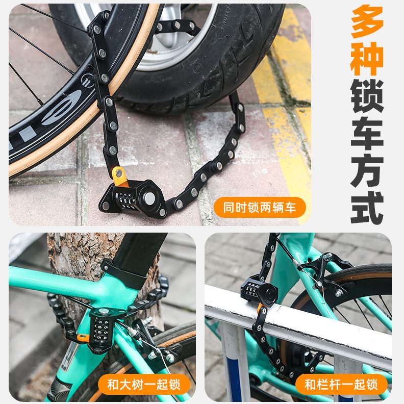 折叠儿童电动单车锁固定公路自行车专用密码山地式防盗锁便携摩托