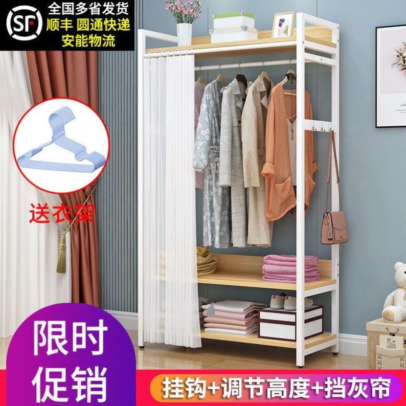落地家用落地卧室挂衣架置物架家用衣帽架收纳衣架子进门简易卧室