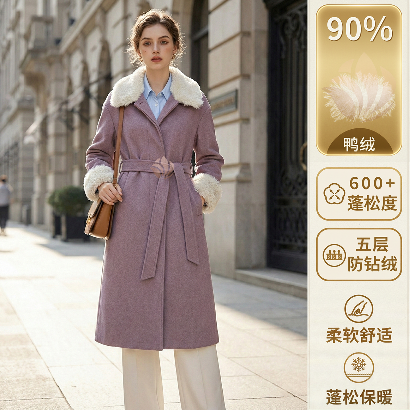 中长款风衣羽绒内胆羊羔绒毛领高级感气质紫色女炒色立领宽松保暖