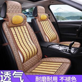北京现代瑞纳朗动悦动车用座套全包围竹片轿车座椅春夏季汽车坐垫