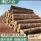 防腐木柱子圆柱杉木圆木方柱房梁实木圆木柱户外木桩立柱原木木料