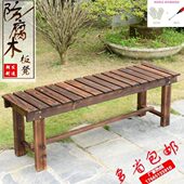 花园户外椅子阳台椅花园长凳实木木质长条凳子公园椅防腐木长椅