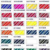 环保色种色浆 印花材料颜色色泽鲜艳浓度高着色力高细度细而均匀