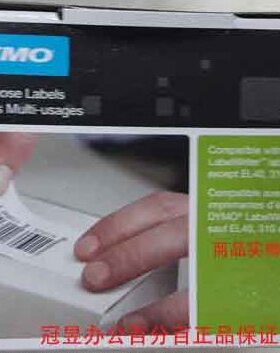 DYMOLW450 550条码机不干胶标签紙11354热敏SO7225系列57mm*32m