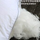 22QR酒店宾馆枕头枕芯羽丝软枕定型枕荞麦枕单人枕五床上
