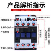 蒸箱蒸饭柜交流接触器开关配件220V380VCJX2 2501 2510 3210 3201