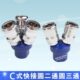 气管软管圆三通圆二通接头 空压机气泵接头配件 圆三叉接头