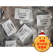 3100 7000工程机显影海绵 7100 6000 密封垫 5000 奇普KIP3000