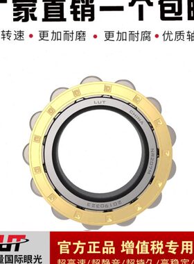 哈尔滨轴承RN309 RN310 RN312 RN219 RN222 RN228 RN307 替代进口