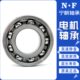 6216 6217 6219 N·F宁帆轴承 6218 6215 6221 6220 6214 6222